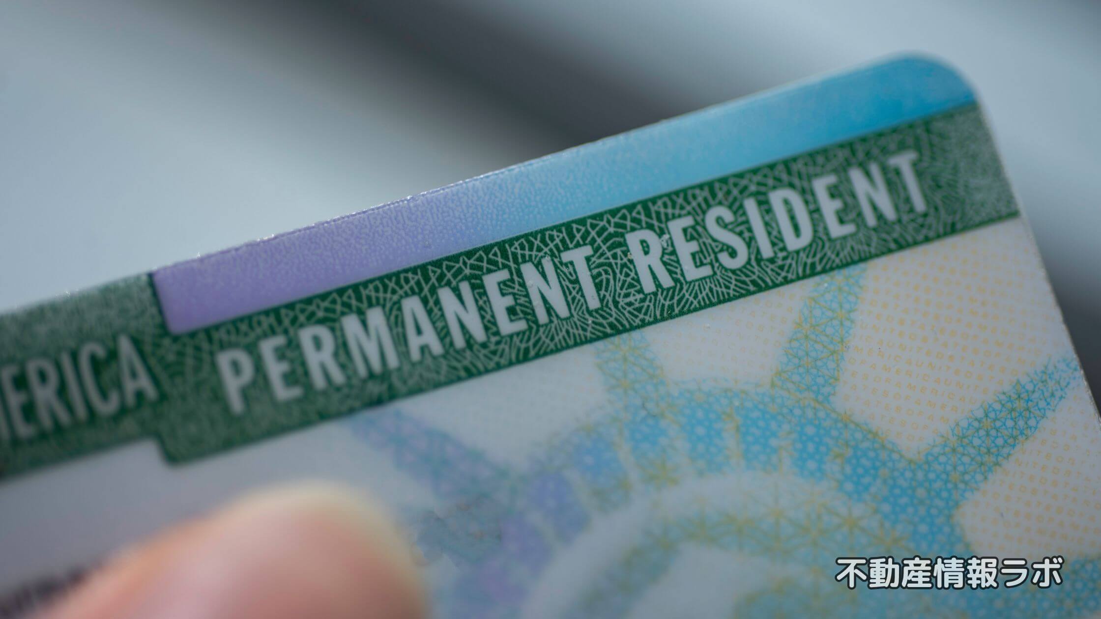 バレる】住民票を実家のまま一人暮らしできる？住民票を実家から移さない