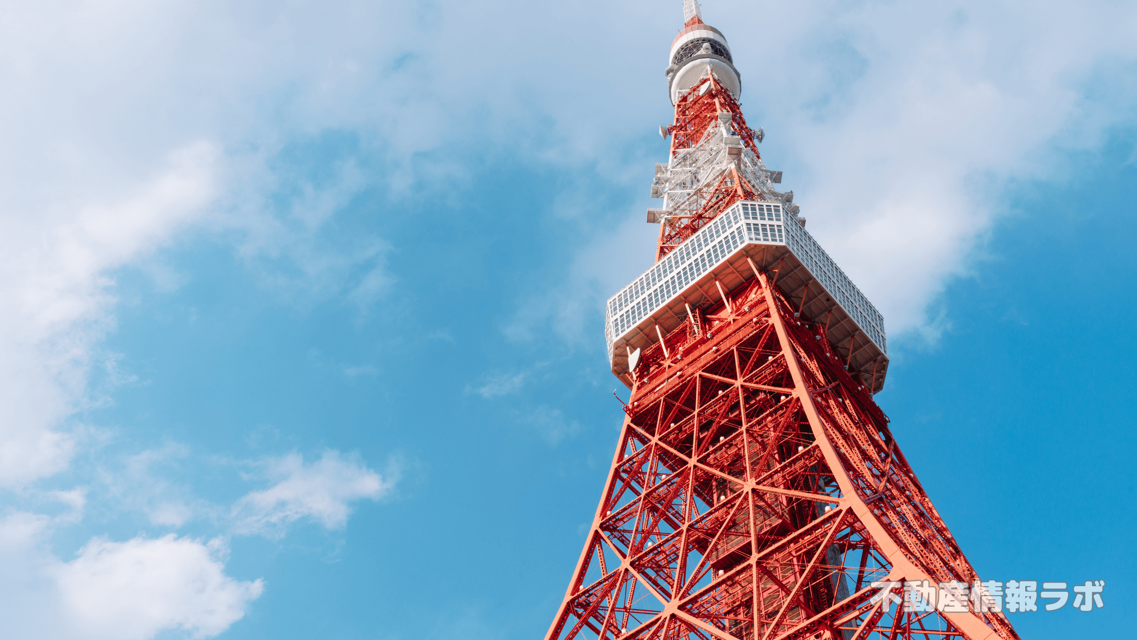 【東京】家賃が安くて住みやすい街10選！東京近郊でファミリー向け穴場エリアも解説