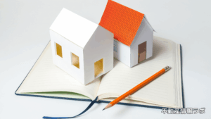 【幸せ】賢い人は家を買わない？家を買う時代は終わった？迫りくる老後問題について