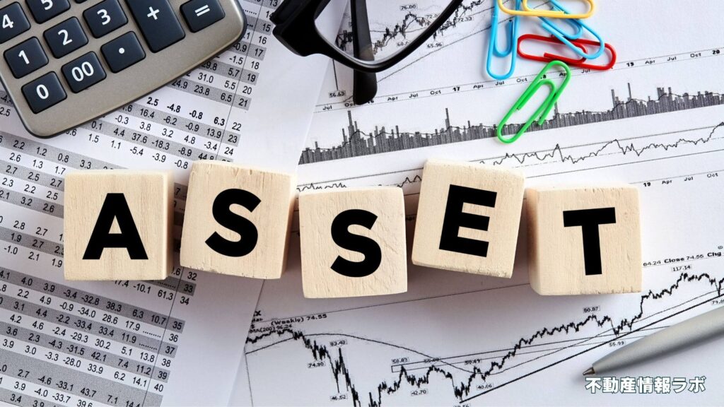 マンションは資産にならない？30年後に資産価値は？資産価値の調べ方まで徹底解説
