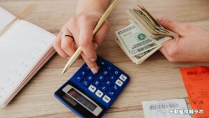 住宅を現金で一括購入するデメリットは？住宅ローン減税とどっちが得？家をキャッシュで買う人の割合まで徹底解説