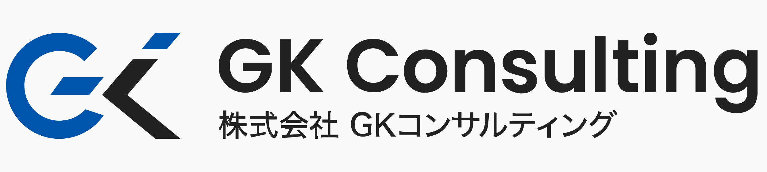 株式会社 GKコンサルティング